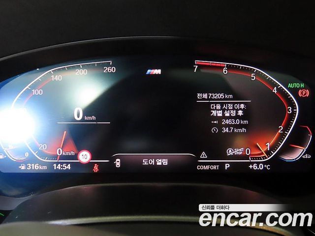 BMW 5-Series 530i xDrive M Sport Package Plus