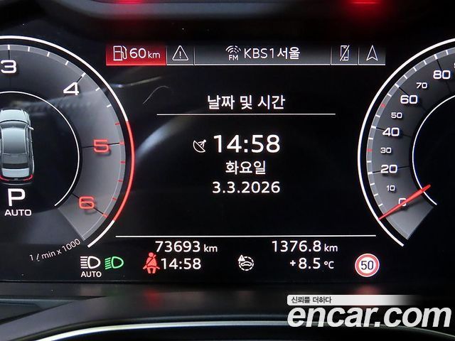 Audi A6 40 TDI Premium