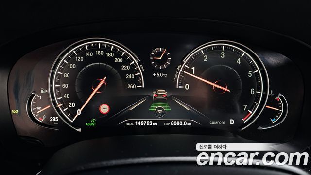 BMW 5-Series 530i M Sport Package Plus