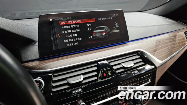 BMW 5-Series 530i M Sport Package Plus