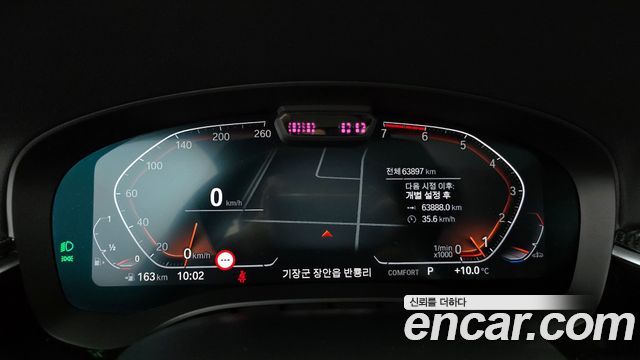 BMW 5-Series 530i Luxury