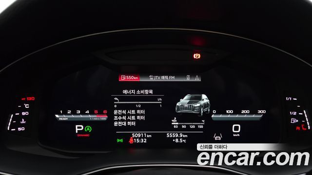Audi Q7 45 TDI Quattro