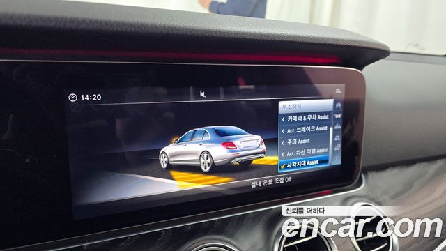 Mercedes-Benz E-Class E300 4MATIC Avnatgarde