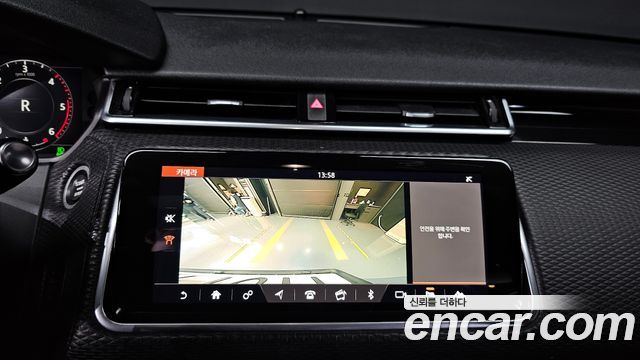 Land Rover Range Rover Velar 2.0 D240 R-Dynamic SE
