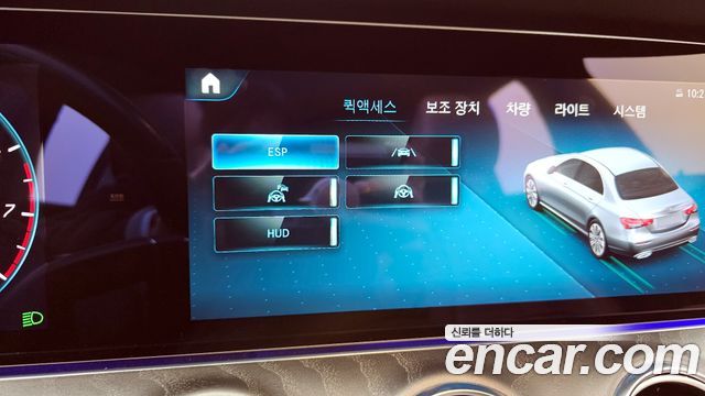 Mercedes-Benz E-Class E350 4MATIC Exclusive
