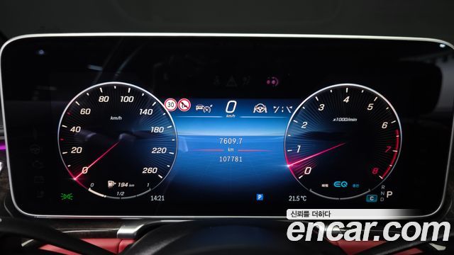 Mercedes-Benz S-Class S500L 4MATIC