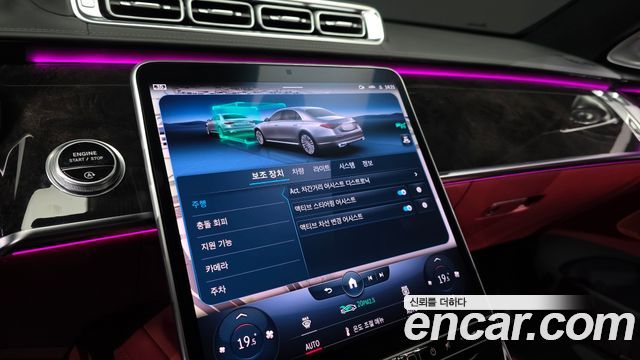 Mercedes-Benz S-Class S500L 4MATIC