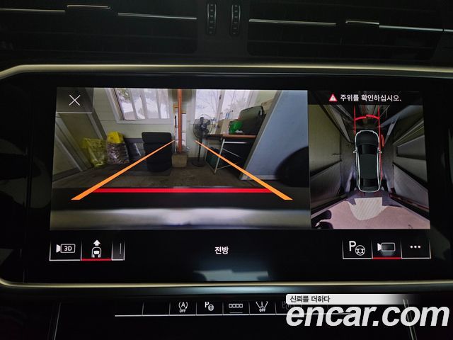Audi A6 40 TDI Quattro Premium