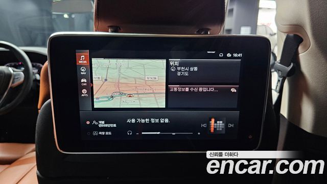 BMW X7 xDrive 40d Design Pure Excellence 6-Seater