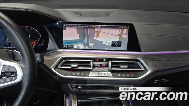 BMW X5 xDrive 40i M Sport