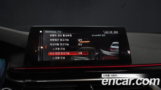 BMW 5-Series 520i Luxury