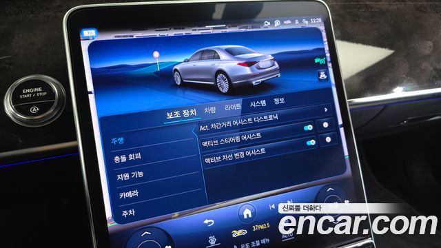 Mercedes-Benz S-Class S500L 4MATIC