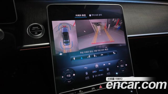 Mercedes-Benz S-Class S450L 4MATIC