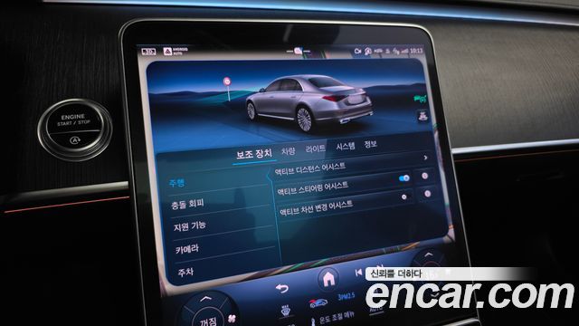 Mercedes-Benz S-Class S450L 4MATIC