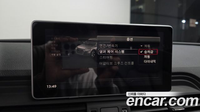 Audi Q5 50 TDI Quattro Premium