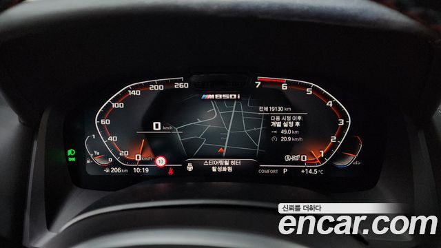 BMW 8-Series M850i xDrive Gran Coupe