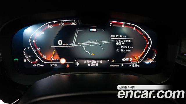 BMW 5-Series 520i M Sport