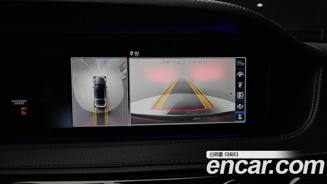 Mercedes-Benz S-Class S560L 4MATIC