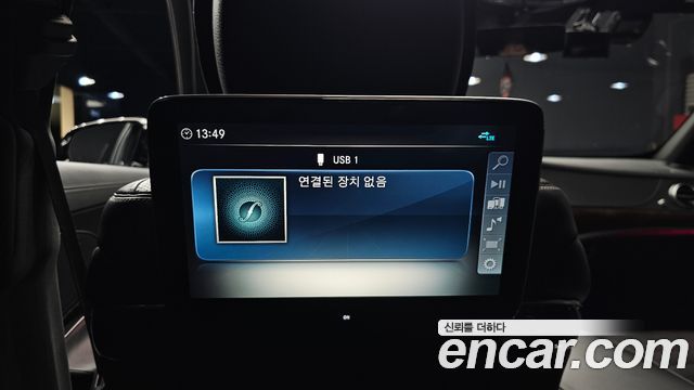 Mercedes-Benz S-Class S560L 4MATIC