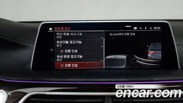 BMW 7-Series 730d xDrive Design Pure Excellence