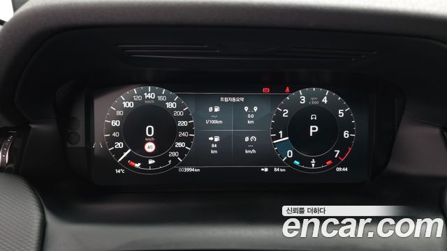 Land Rover Discovery Sport P250 Dynamic SE