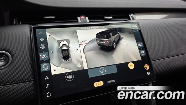 Land Rover Discovery Sport P250 Dynamic SE