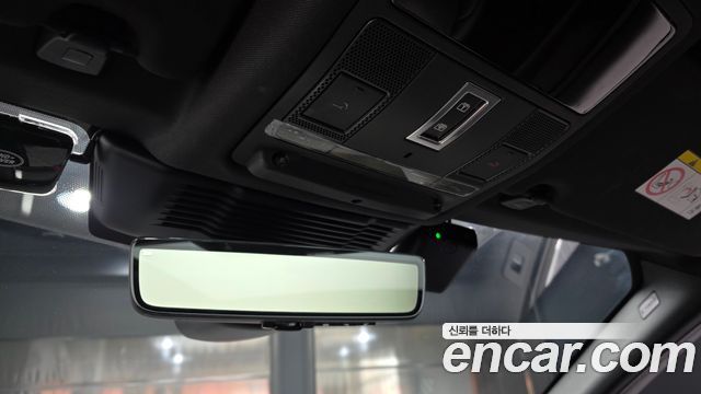 Land Rover Discovery Sport P250 Dynamic SE