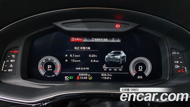 Audi Q8 45 TDI Quattro Premium