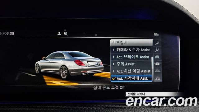 Mercedes-Benz S-Class S400L d 4MATIC