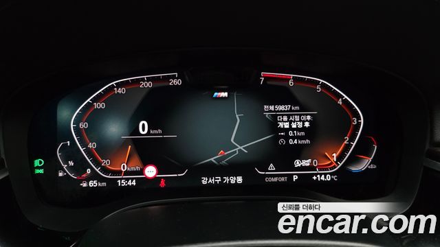 BMW 5-Series 520i M Sport