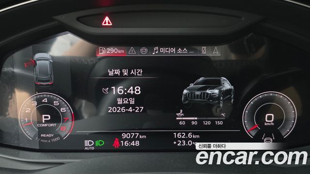 Audi Q8 55 TFSI Quattro Premium