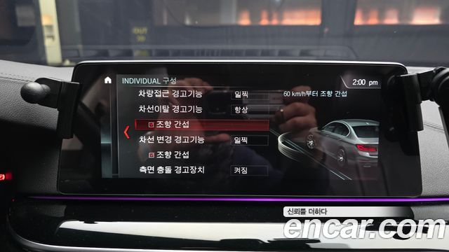 BMW 5-Series 520i Luxury