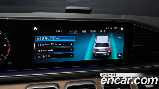 Mercedes-Benz GLS-Class GLS400d 4MATIC