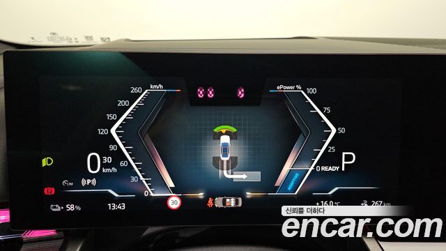 BMW i5 eDrive 40 M Sport