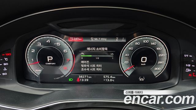 Audi A7 55 TFSI Quattro Premium