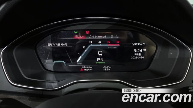 Audi Q5 40 TDI Quattro Premium