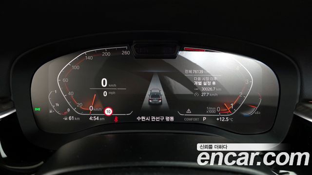 BMW 5-Series 530i Luxury