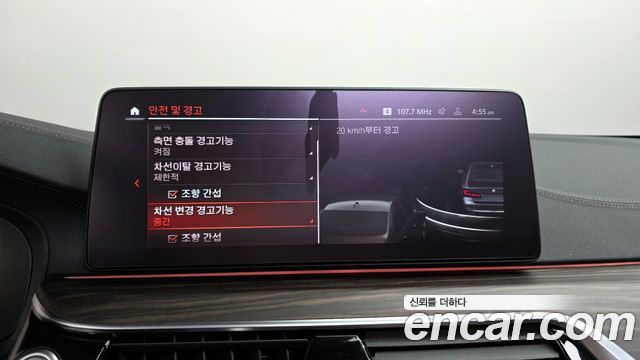BMW 5-Series 530i Luxury