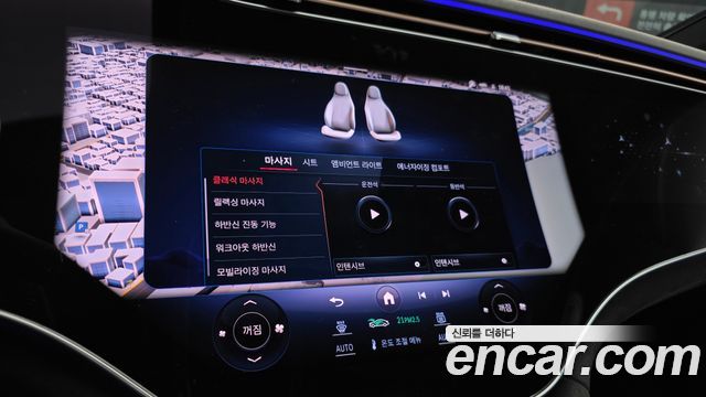 Mercedes-Benz EQS EQS450+