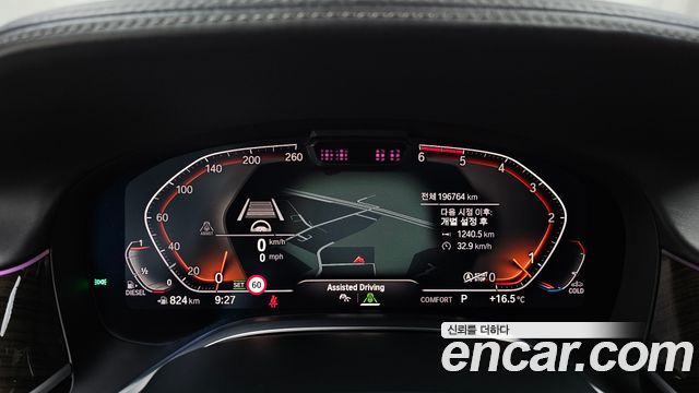 BMW 7-Series 740d xDrive Design Pure Excellence