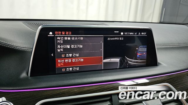 BMW 7-Series 740d xDrive Design Pure Excellence