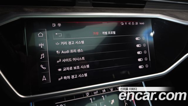 Audi A7 55 TFSI Quattro Premium