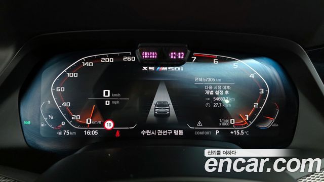 BMW X5 M50i