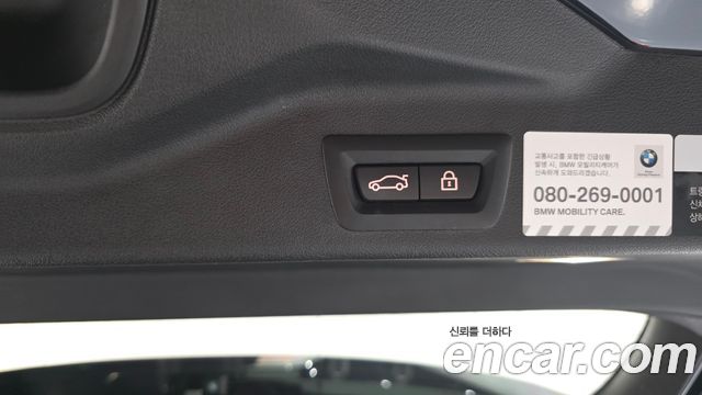 BMW X5 M50i