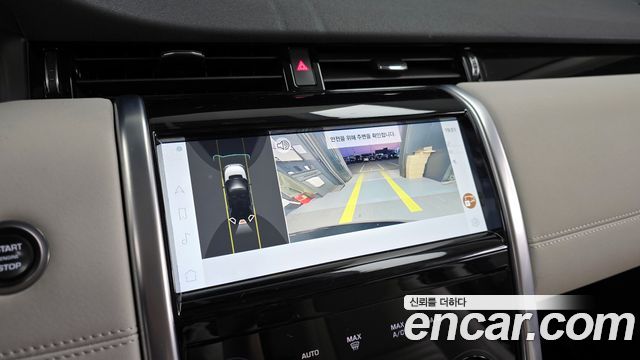 Land Rover Discovery Sport P250 SE