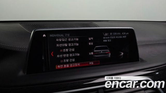 BMW 7-Series 740d xDrive M Sport