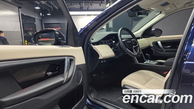 Land Rover Discovery Sport P250 S