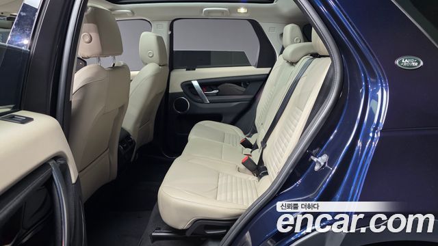 Land Rover Discovery Sport P250 S