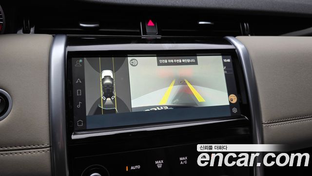 Land Rover Discovery Sport P250 S