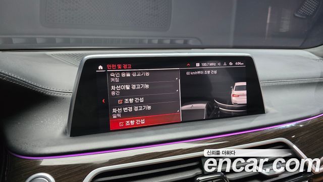 BMW 7-Series 730d xDrive Design Pure Excellence